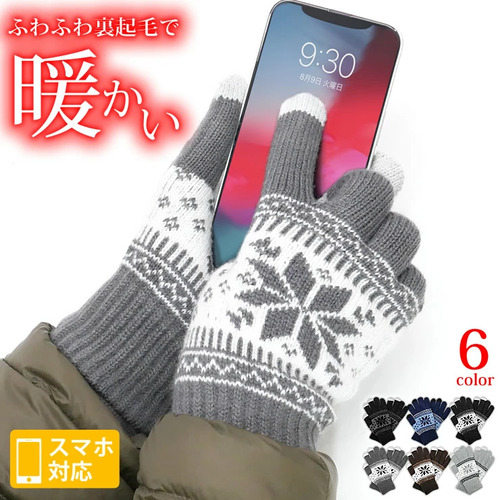 LAD WEATHER　ladgloves012