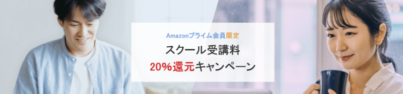 Amazon-Financial-Academy