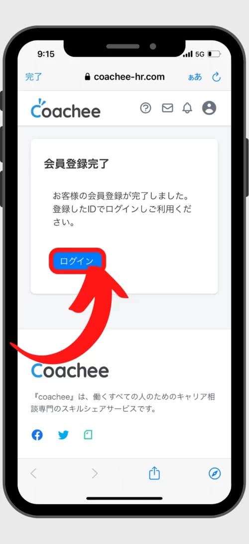 Coachee-Registration-Procedure-6