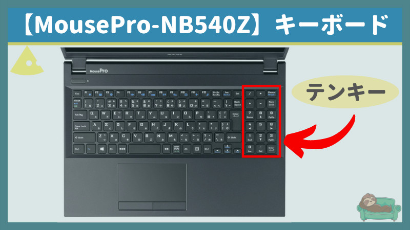 MousePro-NB540Z-PC- keyboard
