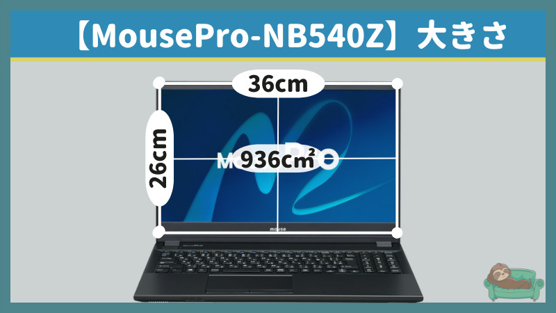 MousePro-NB540Z-size