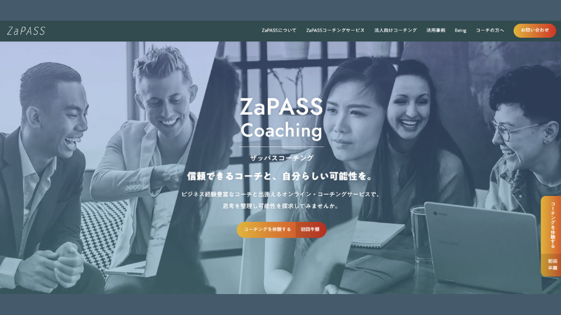 ZaPASS-Coaching