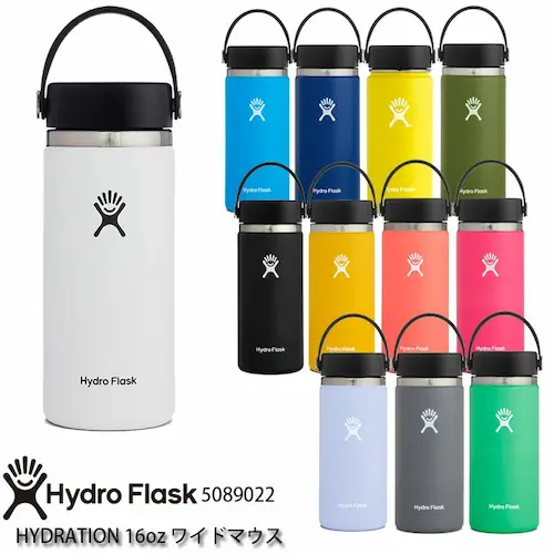 Hydro Flask　HYDRATION 16oz ワイドマウス