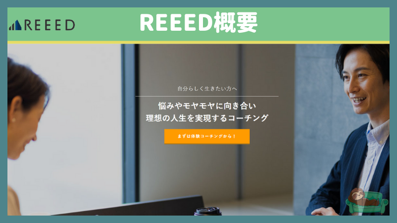 reeed-overview
